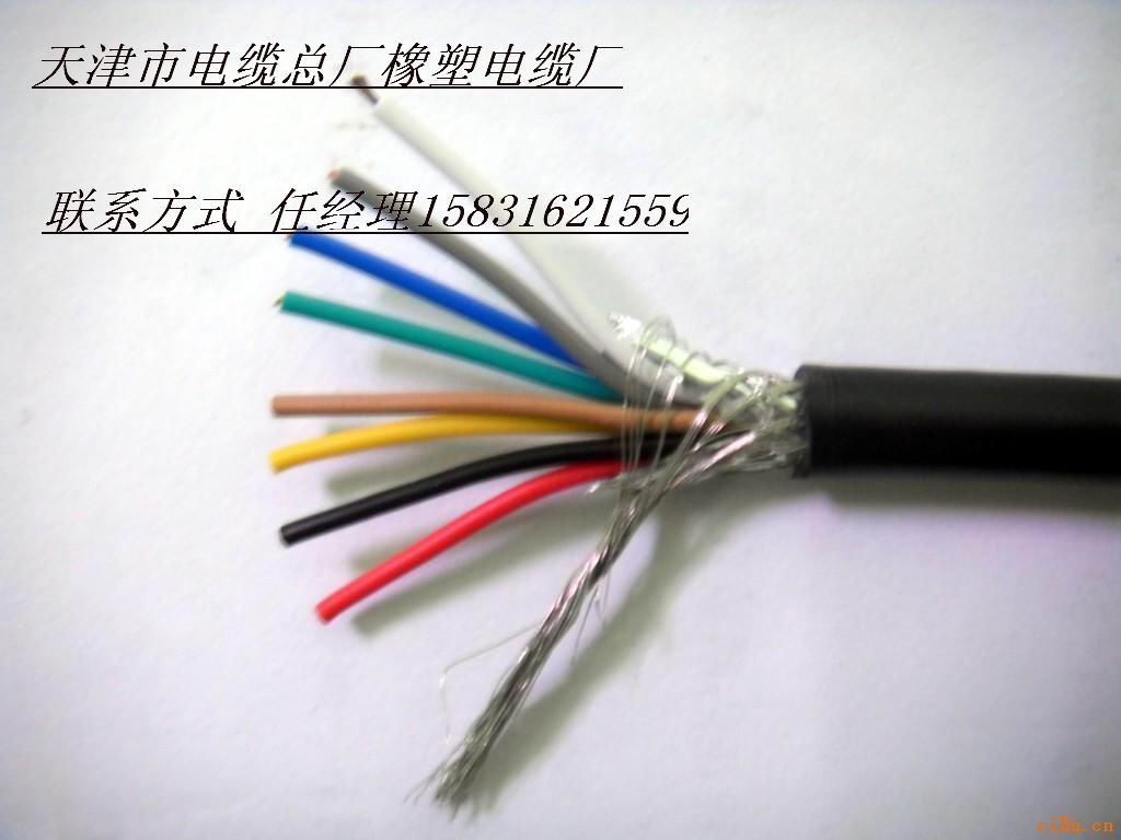 ZR－KYJVP-8*0.75mm²阻燃交聯(lián)控制電纜