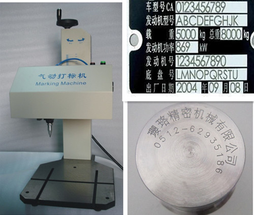 哪兒賣電腦氣動打標機江蘇鎮(zhèn)江 哪兒的打標機最好最快