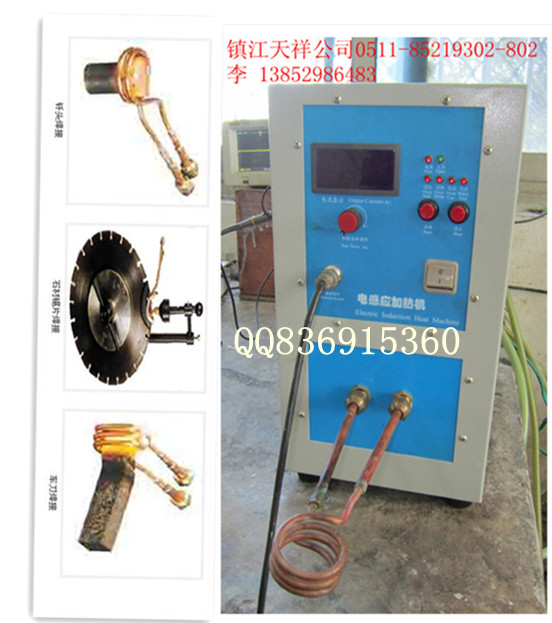山東聊城高頻焊接機(jī)車刀焊接機(jī).感應(yīng)式焊接機(jī) 廠家價格