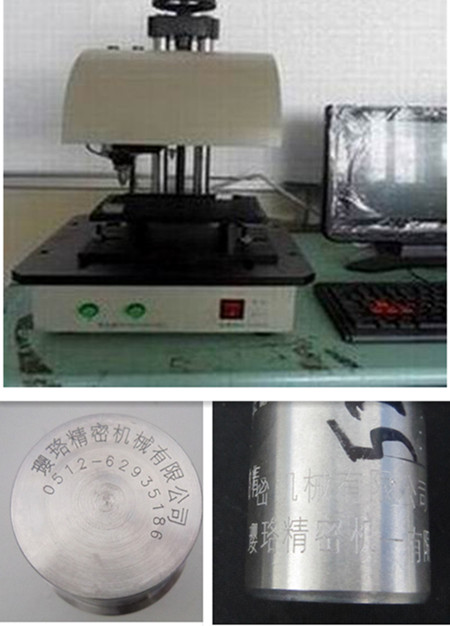 供應(yīng)各種金屬管機(jī)械打標(biāo)機(jī)，零部件刻字機(jī)，五金制品標(biāo)識(shí)打標(biāo)機(jī)