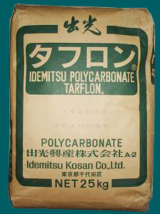 專業(yè)PC IR1700 日本出光