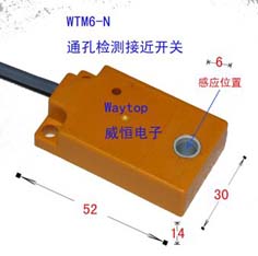 WAYTOP通孔檢測接近開關WTM6-N