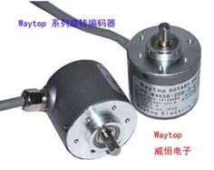 供應(yīng)waytop編碼器W40S-6-200-2-N-24