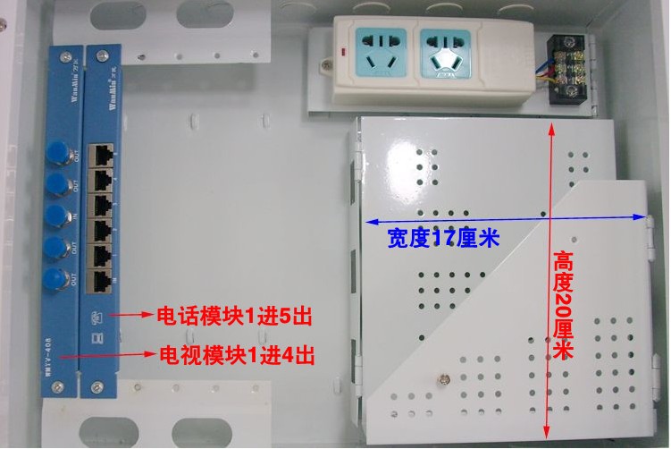 【批發(fā)】住宅信息配線箱——【光纖入戶箱、光纖到戶箱、多媒體信息箱】