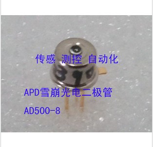 APD雪崩光電二極管 AD500-8-S2 弱光探測器