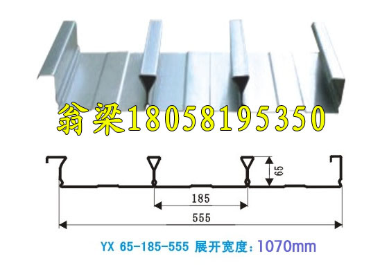 YX60-185-555樓承板鋼承板閉口樓承板