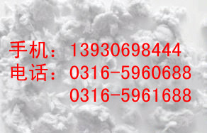 ‖QQ會(huì)員‖--無機(jī)纖維噴涂保溫---供應(yīng)信息