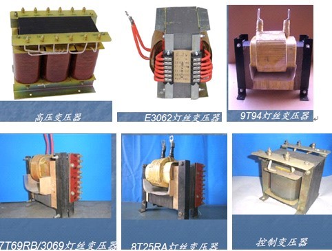 高周波變壓器   高周波變壓器價(jià)格