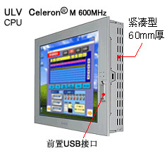 Pro-face工控機(jī)PS3711A-T41-24V