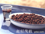 開(kāi)碧源陶粒濾料專業(yè)品質(zhì)的保障