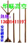 長豐安裝避雷針-安裝航標燈-煙囪刷涂料-鋼結(jié)構防腐