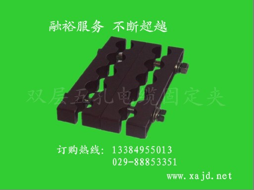 煤礦專(zhuān)用電纜固定夾具西安融裕暢銷(xiāo)提供