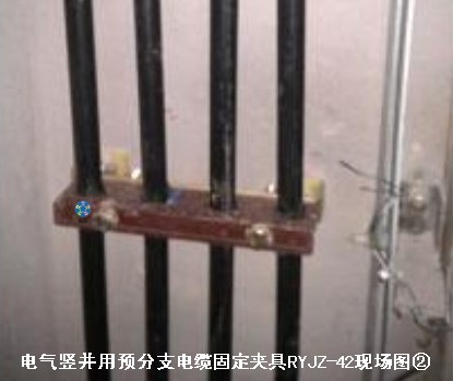 西安融裕預(yù)分支電纜加工與制作及故障檢測