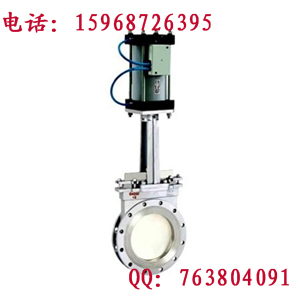 氣動(dòng)法蘭刀型閘閥