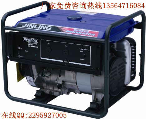 雅馬哈款5KW應(yīng)急便攜汽油發(fā)電機(jī)組報(bào)價(jià)