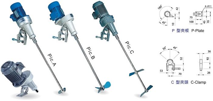 攪拌機，加藥攪拌機，混合攪拌機