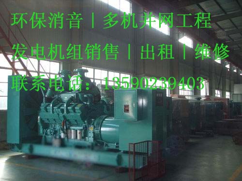 山西長(zhǎng)治柴油發(fā)電機(jī)組，發(fā)電機(jī)，