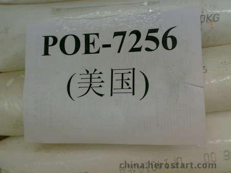 塑料原料POE 8999 POE8999美國(guó)杜邦