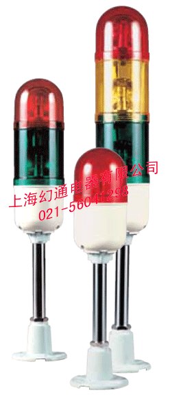 SRL多層式 LED 長亮/閃亮型 指示燈 SRL信號燈 警示燈