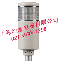 STC56EL Q-LIGHT可萊特 LED  多色信號(hào)指示燈 警示燈