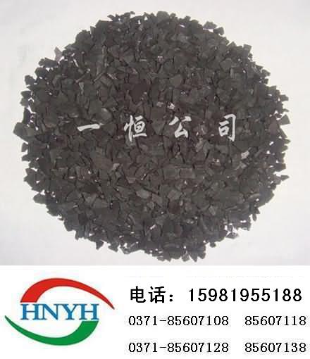 工業(yè)廢水處理用椰殼炭濾料 北京椰殼活性炭質(zhì)優(yōu)價(jià)廉