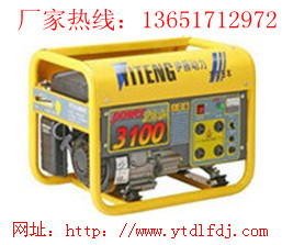 上海汽油發(fā)電機(jī)品牌廠家|2.5千瓦汽油發(fā)電機(jī)|小型優(yōu)質(zhì)發(fā)電機(jī)組|