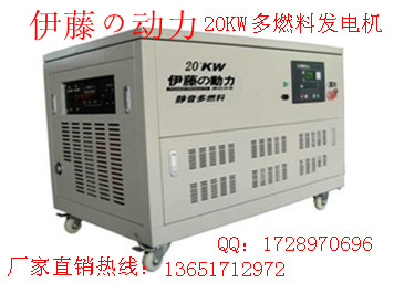 20千瓦汽油發(fā)電機(jī)|全自動(dòng)ATS裝置汽油發(fā)電機(jī)|