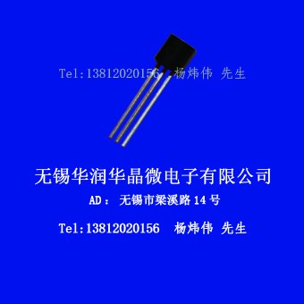 現(xiàn)貨供應13003E1D 華晶三極管直銷！