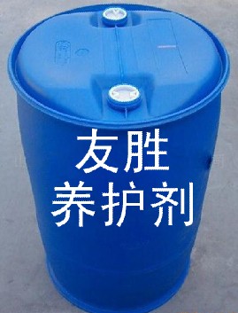 供應(yīng)養(yǎng)護(hù)劑，混凝土養(yǎng)護(hù)劑，公路橋梁養(yǎng)護(hù)劑，養(yǎng)生液廠家