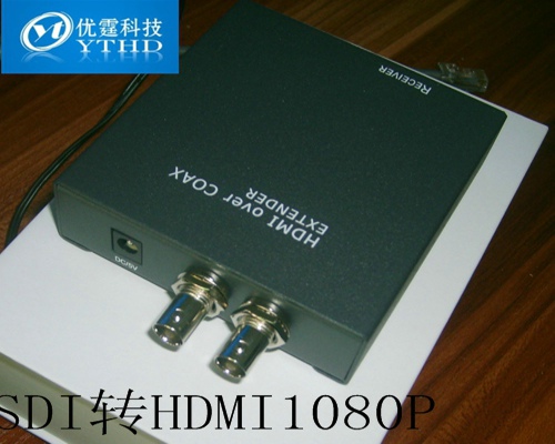 sdi to hdmi sdi轉(zhuǎn)hdmi轉(zhuǎn)換器 深圳廠家直銷