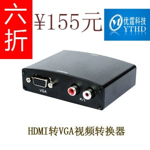 hdmi to vga converter hdmi轉(zhuǎn)vga轉(zhuǎn)換器