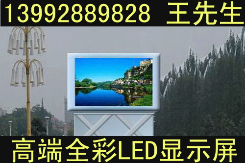 黃龍LED顯示屏參數(shù)，黃龍LED顯示屏廠家，黃龍LED顯示屏租賃