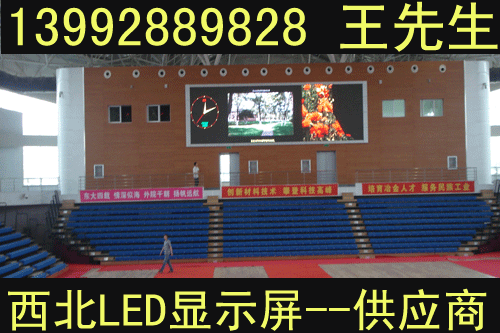 定邊LED顯示屏，定邊LED電子顯示屏，定邊LED顯示屏規(guī)格