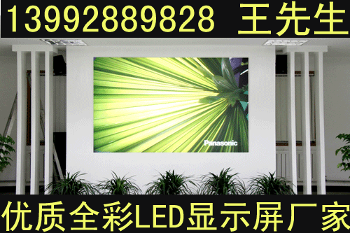 榆林LED電子顯示屏租賃，西安LED電子顯示屏租賃