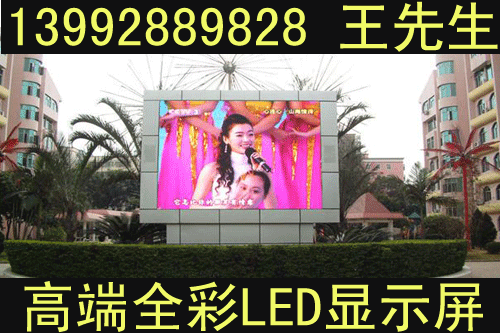 安康LED顯示屏租賃，延安LED顯示屏租賃，榆林LED顯示屏租賃