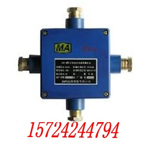 JHH-4礦用電話接線盒 JHH-4本安接線盒，JHH分線盒 JH