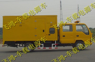 150KW 雙排座珀金斯Perkins車(chē)載電源 低噪音發(fā)電車(chē)