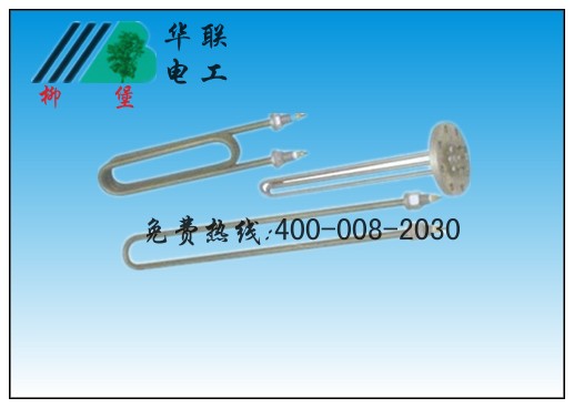 加熱器_U型電加熱管_W型電加熱管質(zhì)量保證