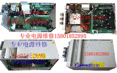 西門(mén)子數(shù)控電源電源模塊維修，6SN1145/6SN1146無(wú)輸出