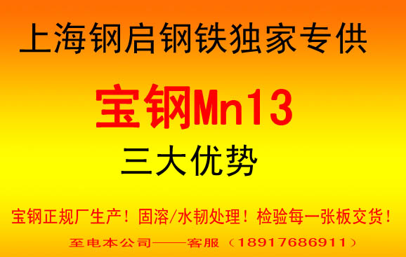 mn13