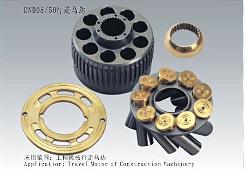 DNB08/50行走馬達(dá)