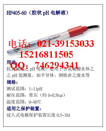 114053134，103721，103720，臺灣上泰PH/OR