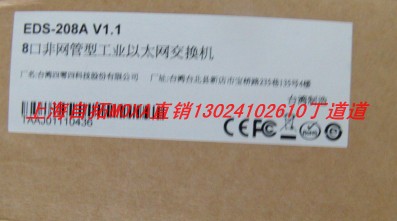 臺(tái)灣（MOXA）EDS-505AEDS-505A-MM-SC