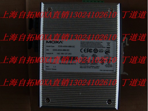 臺(tái)灣（MOXA）NPORT5630-8