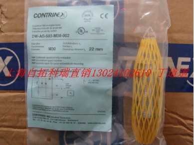 DW-DD-615-M30-120  DW-AS-503-M12-