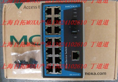 直銷臺(tái)灣（MOXA）UPort 1410