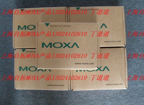 直銷臺灣（MOXA）UPort 1610-16