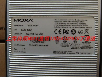 直銷臺(tái)灣（MOXA）UPort 2410