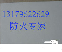 渚�(l谩i)璩撻槻鐏竷鍫�(b脿o)鍍�(ji脿) 姹傝臣(g貌u)渚�(l谩i)璩撹粺鍖呴槻鐏竷 鐧捐壊闃荤噧闃茬伀甯�