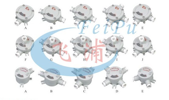 防爆接線盒/AH防爆接線盒批發(fā)/AH防爆接線盒低價出售